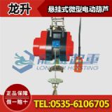 hxs-200f�Ғ�ʽ늄�(d��ng)���J,�C(j��)е������΢��늄�(d��ng)���J