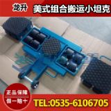 18����ʽ�M�ϰ��\С̹��,�������ϙCе���\��,�F؛