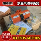 60kg���ƽ������dongsung���ƽ��������r