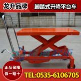 �����_̤ʽ����ƽ�_܇,150kg�p��ʽ�_̤ʽ����ƽ�_܇��r