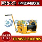 �ձ��քӽg܇��gm-30/3000kg�քӽg�P���F؛