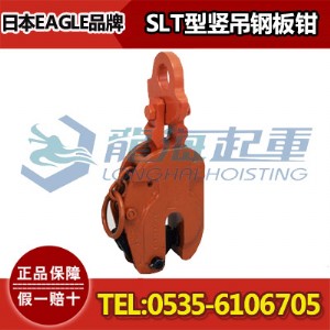 slt-5�ձ�����䓰��Q,5������䓰��Q5~40mm/�_��