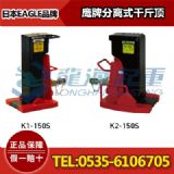 eagle���xʽǧ���,2.5�����xʽǧ���,���|(zh��)1��