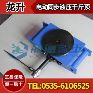 lhuw-12s齒輪搬運(yùn)小坦克【注塑機(jī)搬運(yùn)用手搖小坦克】