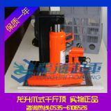 צʽ�צ2t�5t�F؛��LH1202צʽǧ��픡���������