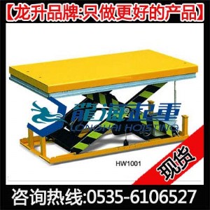 �����˜�������ƽ�_�F؛���_����С�߶�205mm����������