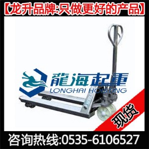 LMB-G20型不銹鋼托盤搬運(yùn)車現(xiàn)貨【貨叉寬度680mm】