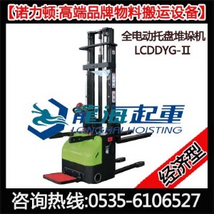 LCDDYG-��ȫ늄��бP�Ѷ�܇���Z���Dȫ늄��бP�Ѷ�܇��