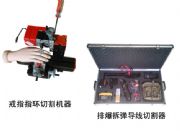 ��ָָ�h�и�C�����ű����������и���