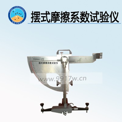 �[ʽĦ��ϵ��ԇ�x