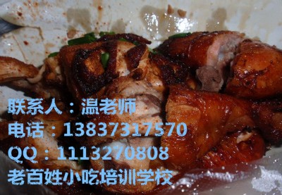 菏澤哪里培訓(xùn)童子雞正宗技術(shù)叫化雞正宗秘制配方