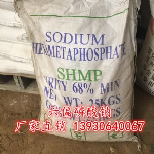 �S�����lˮ̎��68��������ƫ�����c