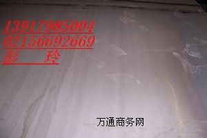 ����50Mn18Cr4V