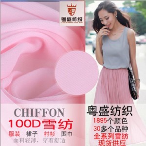 100dѩ�� ���w�p�����bȹ�b���� ��ͨ���伆 �鼆�Y������