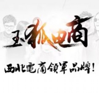 �W(w��ng)��a(ch��n)Ʒ����,�Ԍ��a(ch��n)Ʒ����,�W(w��ng)���b���O(sh��)Ӌ(j��)