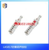 ����(y��ng)�����ILA5817����늄�(d��ng)���J���o�r(ji��)��(y��u)��