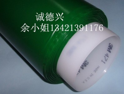 3m4910=3m4920泡棉膠