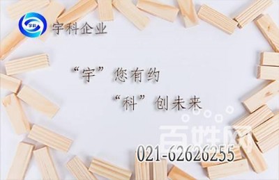 �Ϻ��^(q��)��˾ע��(c��)������ӛ�~