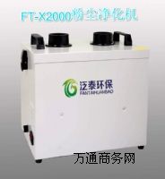 FT-X2000 �ۉm�����F��������