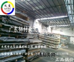 ����6060�X�� 6060���ճ�Ӳ�X��