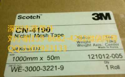 3m4490��3m4490��ɢ����֧