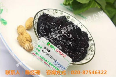 豬肉膏,的豬肉膏批發(fā),免費(fèi)拿樣品
