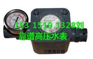 ����(y��ng)SGS�͸߉�ˮ��r(ji��)�񅢿�