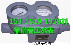 ɽ�|��호߉�ˮ���F(xi��n)؛����(y��ng)