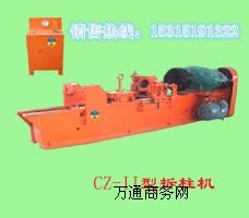 CZ-��-2.5���wҺ��֧�������C(j��)