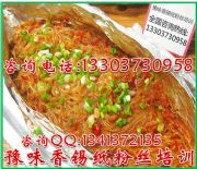 ���۽z��Ӗ���a�����۽z��Ӗ������a�����׷�