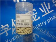 ���ﱣ��Ʒ���a�ӹ�