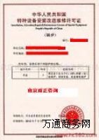 �������k偠t�^���������Y�|Ҫ���L�r�g