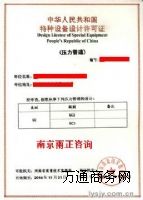 ����ԓ����������ùܵ����b�Y�|