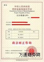 ����ȫ�����ֱ�p���l����B�����a�Y�|