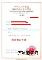 �������I��������ʩ��������a�����Y�|