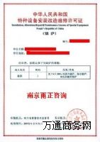 ����ȫ�̴����ЙC���d�w偠t�S���Y�|(zh��)