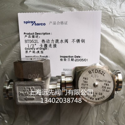 btd52l˹��ɯ�˿��b��ˮ�y