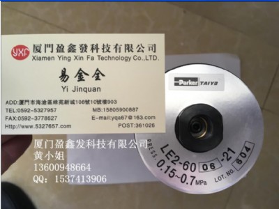 �����F؛����taiyo̫��F�����_��le2-6006-21