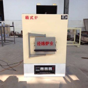 陶瓷纖維箱式爐 化學(xué)實(shí)驗(yàn)箱 宜興電爐生產(chǎn)廠家直銷