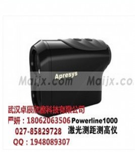 APRESYS�����𼤹�y���y�߃xPowerline1000