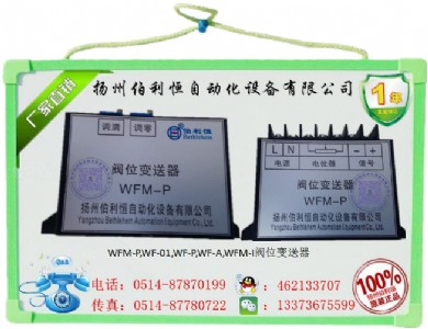 wf-130m,wf-s,wf-aλ�ðl����