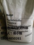 供應(yīng)PA66 A3WG6德國巴斯夫 重慶北碚內(nèi)江各地銷售