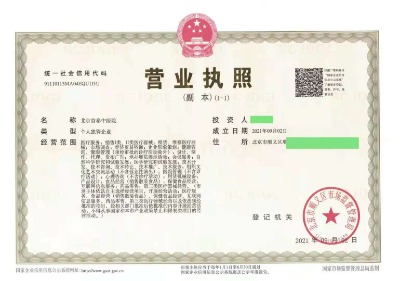 ���w�����t(y��)�о�Ժ�D(zhu��n)׌����