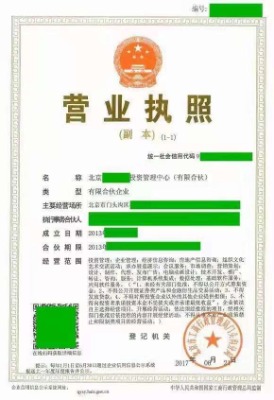 �O���Y�a������˾�ˆT��ʲôҪ���M�ö���