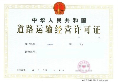 ��ȫ����Ո�k����·�\ݔ���I�S���C������