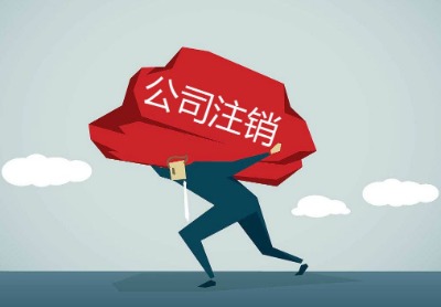 2022��������e�ù�˾��ע�N��߀���D׌��