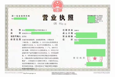 ������Ϣ��˾�O(sh��)�����̼��k���M(f��i)��