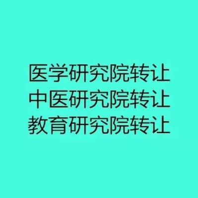 �D(zhu��n)׌�t(y��)�W(xu��)�о�Ժ