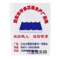 ������ͨˮ����䓎r�ް�