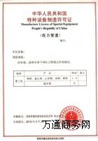 �������a(ch��n)�Y�|(zh��)|�o�p䓹������S���C���k�u����(x��)�t